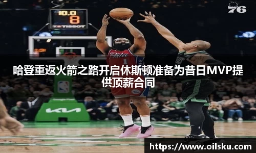 星空·综合体育中国官网