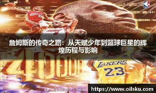 星空·综合体育官方网站