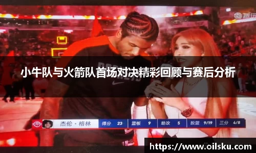 星空·综合体育